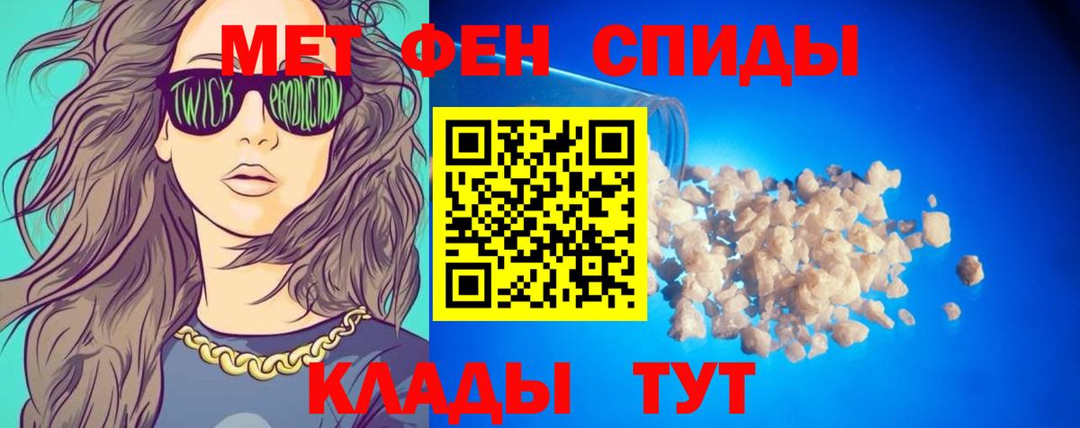 АМФЕТАМИН 97% Губкинский