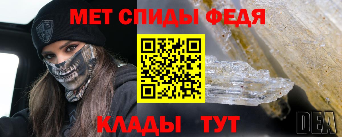 Губкинский  Амфетамин VHQ  Амфетамин  АМФЕТАМИН  Вход с VPN 