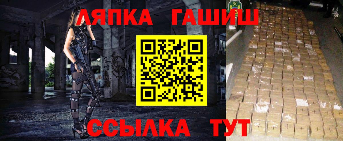 Гашиш гарик Губкинский