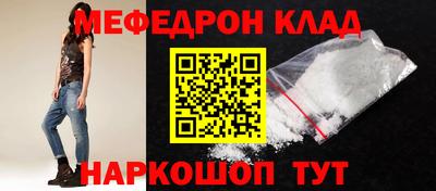 марки nbome Краснознаменск