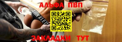 MESCALINE Краснокаменск