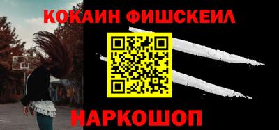 мефедрон VHQ Краснодар
