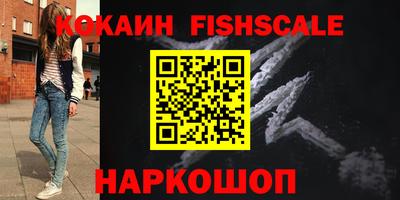 мефедрон VHQ Краснодар