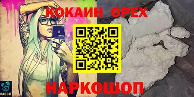 MESCALINE Краснокаменск
