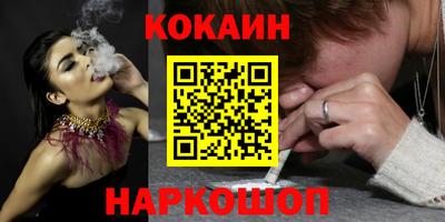 марки nbome Краснознаменск