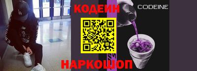 мефедрон VHQ Краснодар