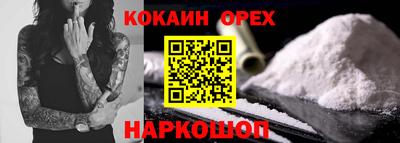 марки nbome Краснознаменск
