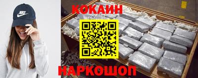 MESCALINE Краснокаменск