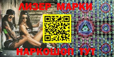 мефедрон VHQ Краснодар