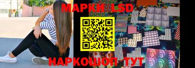 MESCALINE Краснокаменск