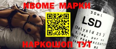мефедрон VHQ Краснодар