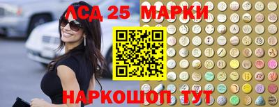 марки nbome Краснознаменск