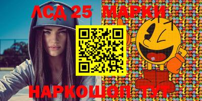 марки nbome Краснознаменск