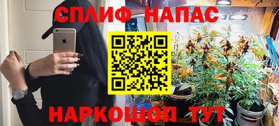 MESCALINE Краснокаменск