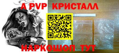 MESCALINE Краснокаменск