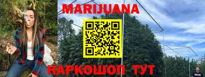 марки nbome Краснознаменск