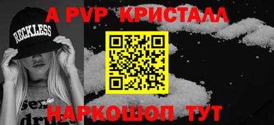 MESCALINE Краснокаменск