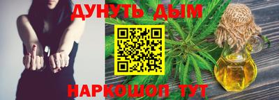 MESCALINE Краснокаменск