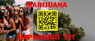 марки nbome Краснознаменск
