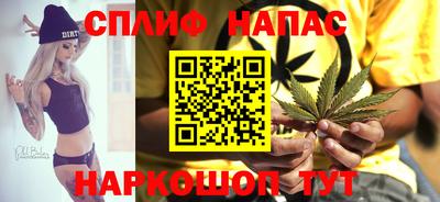 марки nbome Краснознаменск