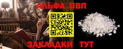 MESCALINE Краснокаменск