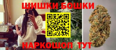 марки nbome Краснознаменск