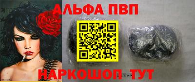 марки nbome Краснознаменск