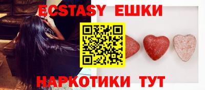марки nbome Краснознаменск