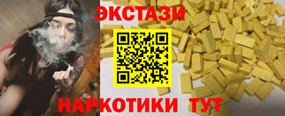 марки nbome Краснознаменск
