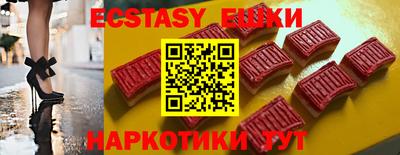 мефедрон VHQ Краснодар