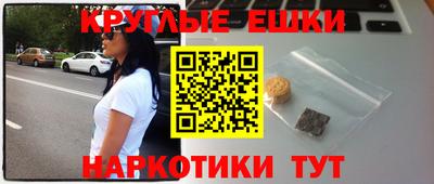 мефедрон VHQ Краснодар