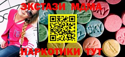 мефедрон VHQ Краснодар