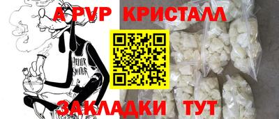 мефедрон VHQ Краснодар
