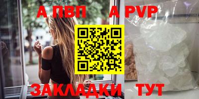 эйфоретик Анапа