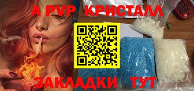 марки nbome Краснознаменск