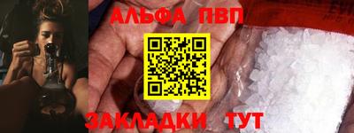 MESCALINE Краснокаменск
