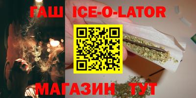 мефедрон VHQ Краснодар