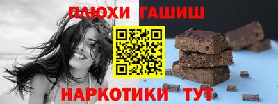 соль курить ск Ангарск