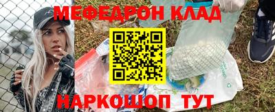 марки nbome Краснознаменск