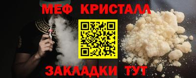 MESCALINE Краснокаменск