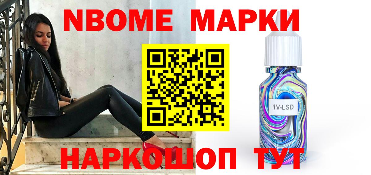 ЛСД экстази кислота  Вход с VPN  Губкинский 