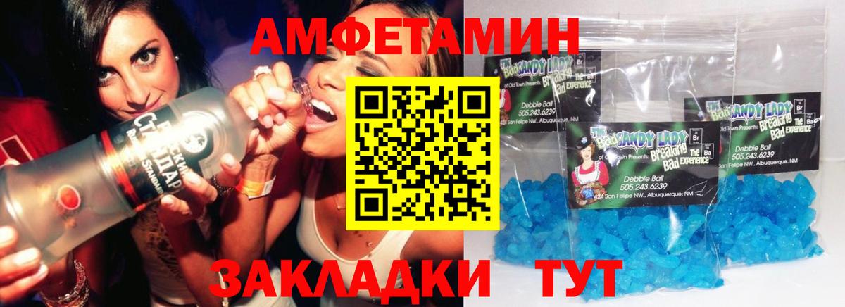 Губкинский  Первитин Декстрометамфетамин 99.9%  Вход с VPN 