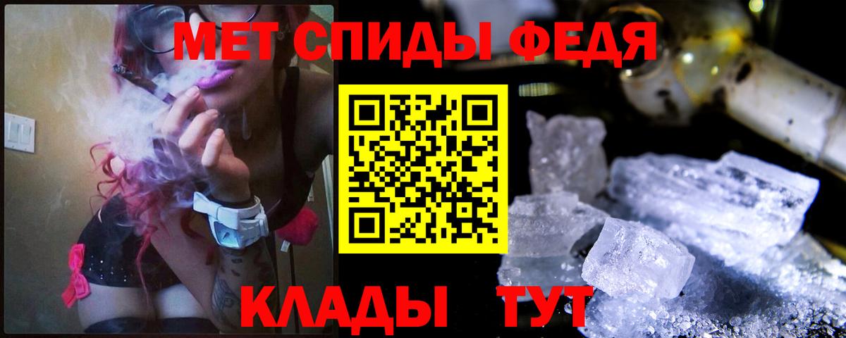 МЕТАМФЕТАМИН Декстрометамфетамин 99.9% Губкинский