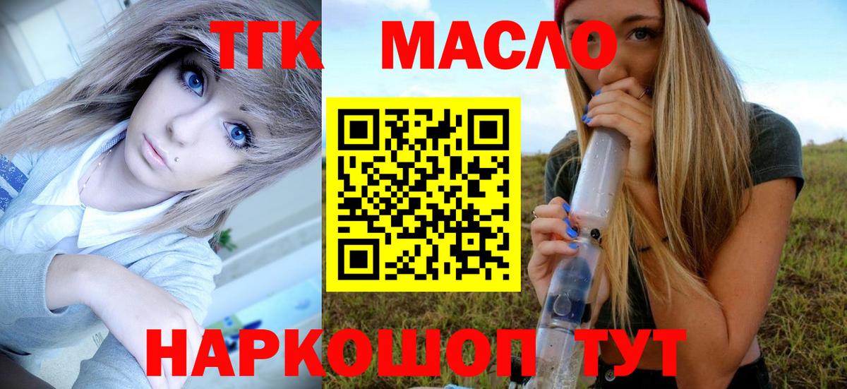 Губкинский  mega вход  Вход с VPN  ТГК Wax 