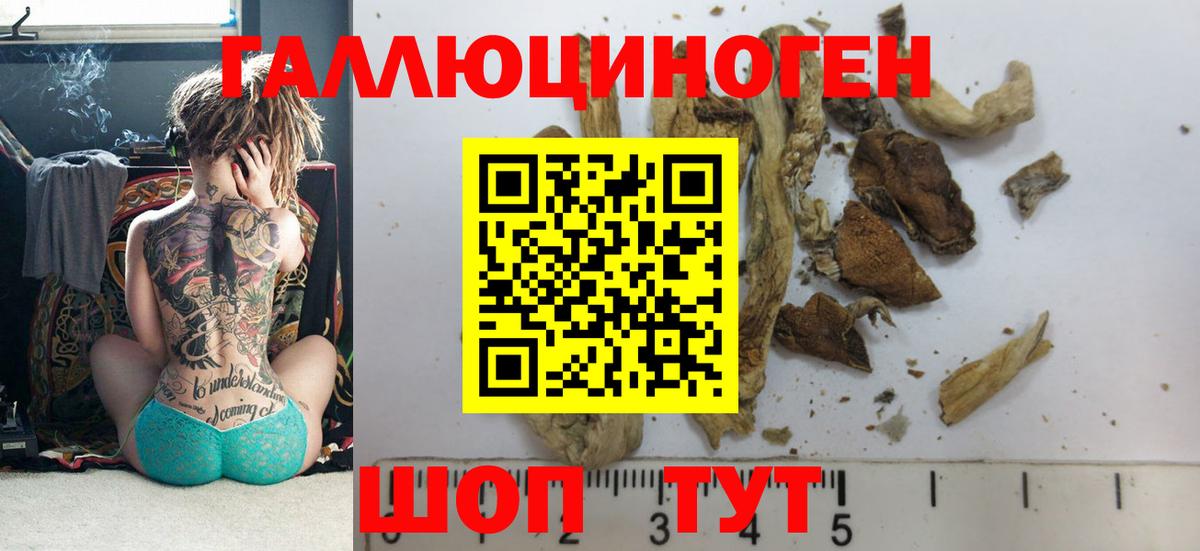 Мефедрон Губкинский