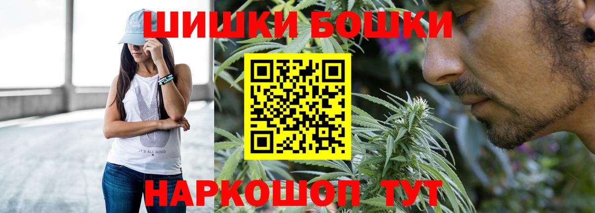 Губкинский  Бошки марихуана THC 21%  Шишки марихуана ГИДРОПОН  Вход с VPN  Конопля марихуана 