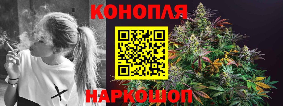 Бошки марихуана индика Губкинский